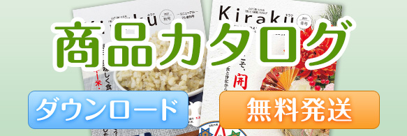 勾玉ペンダント「たまゆら」 | いやしの村わくわくショップ