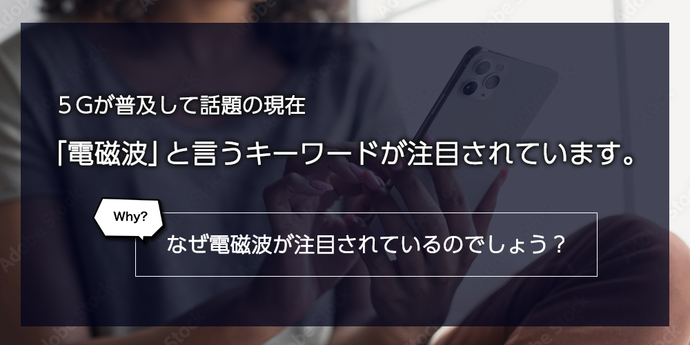 正規品】CMCロッド10【大容量】電磁波防止・電磁波対策・有効期限は ...