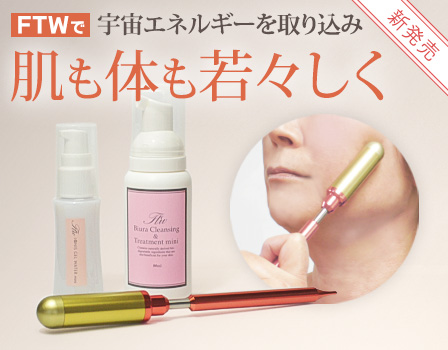 いやしの村わくわくショップ