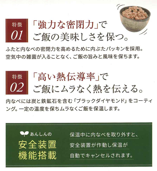 2つの気圧でお米を炊き上げる