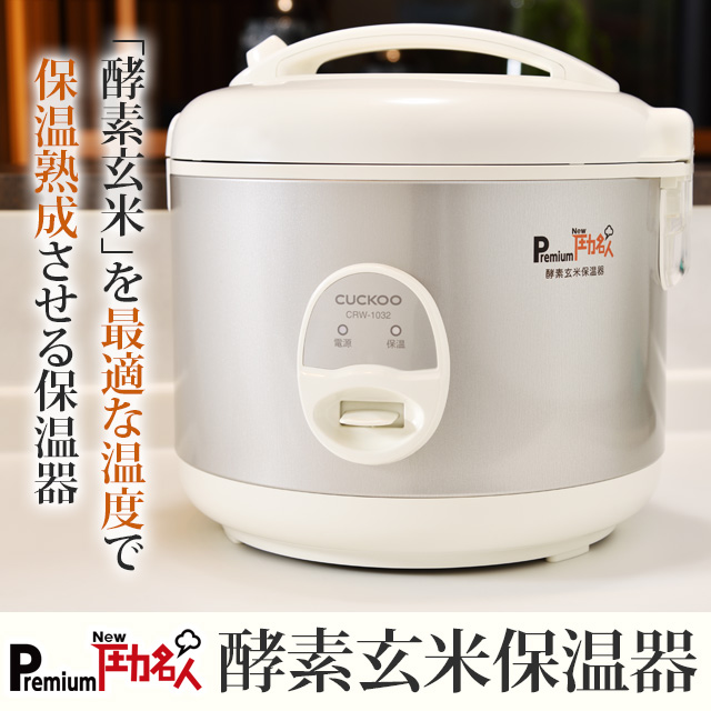 洗練された美しさ「圧力」と「無圧」2つの調理を楽しむ