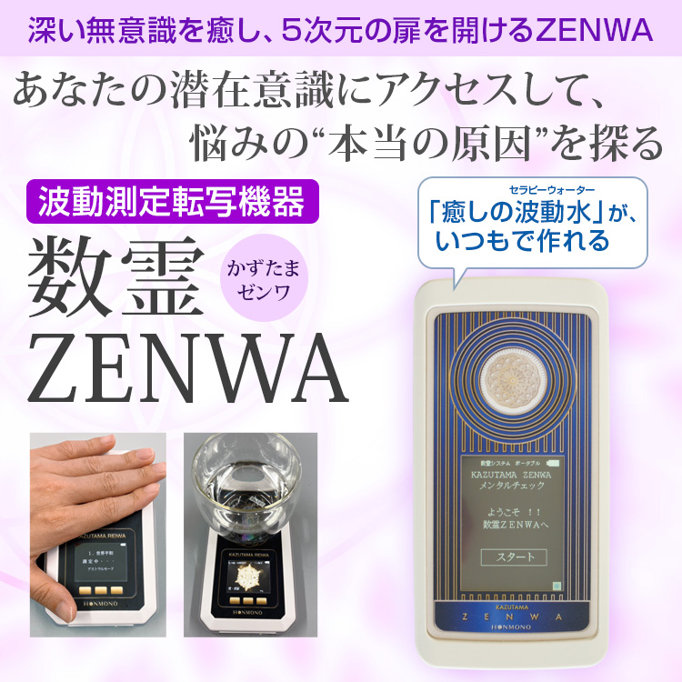 あなたの潜在意識にアクセスして悩みの本当に原因を探る