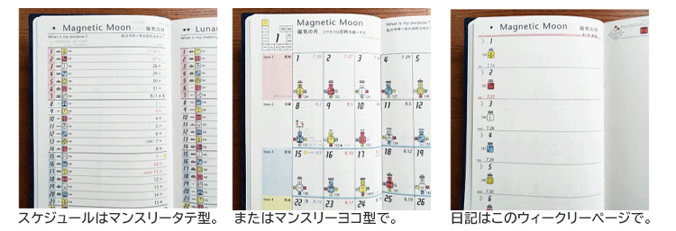 13の月の暦 手帳