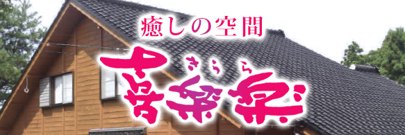 勾玉ペンダント「たまゆら」 | いやしの村わくわくショップ