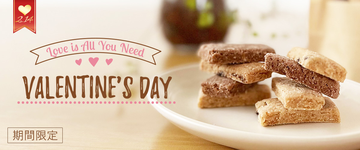 バレンタインvalentine_2026_1200x500.jpg
