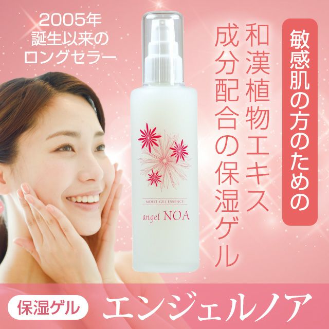 【コンビニ受取対応商品】 000000000084-01-l.jpg?t= スキンケア・基礎化粧品