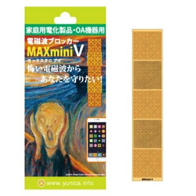電磁波ブロッカー MAXmini 5G（マックスミニファイブジー