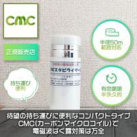 5GWiFi対応電磁波対策CMCスタビライザーNo.05 