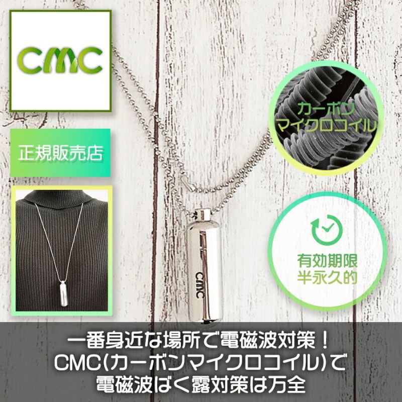 グリーン・ホワイト系 完成品♪ CMC 電磁波放射能対策 ロッド5 携帯用