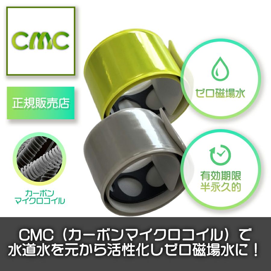 開封済・F型】CMCペンダント 電磁波 5G カーボンマイクロコイル あらえる