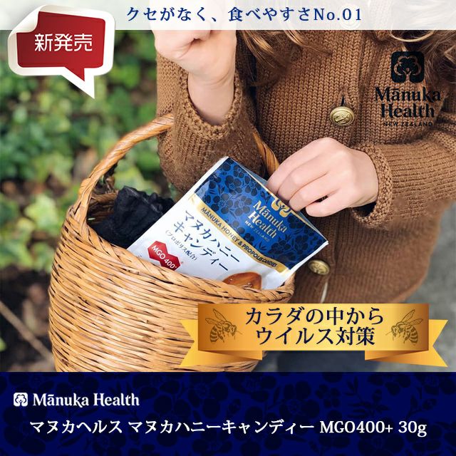 公式ストア マヌカヘルス マヌカハニーキャンディープロポリス配合80g MGO400+ はちみつ、シロップ