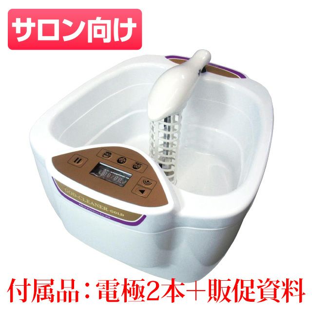 ゴッドクリーナー | いやしの村わくわくショップ