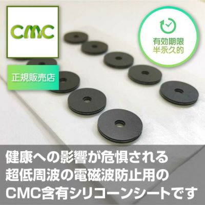 正規品】CMCセラミックビーズ（20g）ゼロ磁場水 ゼロ磁場 活性水 | いやしの村わくわくショップ