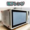 【正規品】ＣＭＣエレメントC【三層タイプ・10枚入り】（電子レンジ）