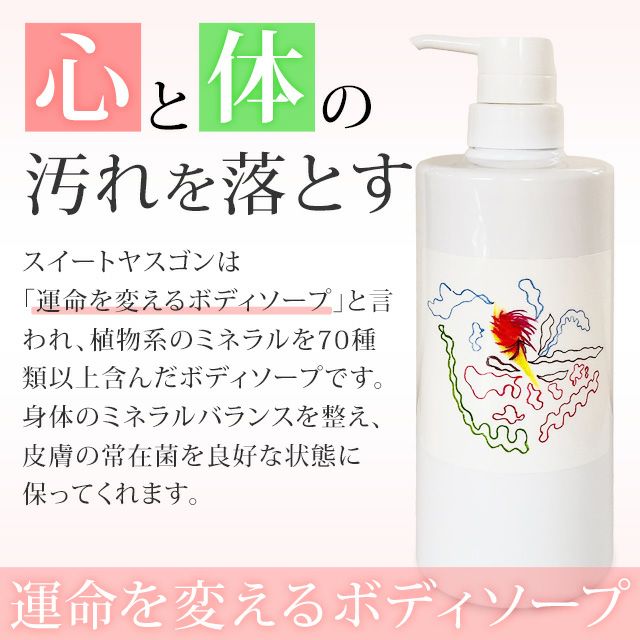 水素入浴習慣「Super Re・lax α（スーパーリラックスアルファ