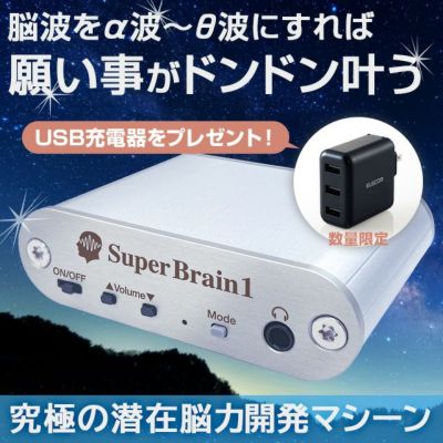 SUPER金運上昇」数霊セラピーウォーター｜I.H.M.ドルフィン