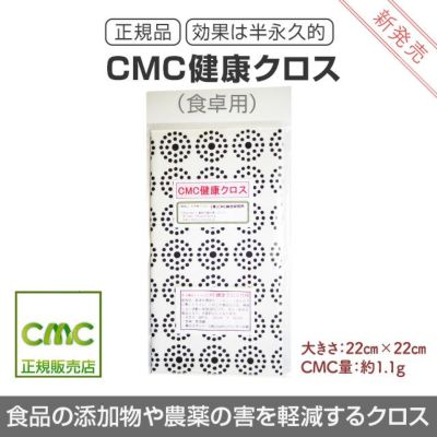 電磁波対策 | いやしの村わくわくショップ 電磁波対策 | いやしの村わくわくショップ